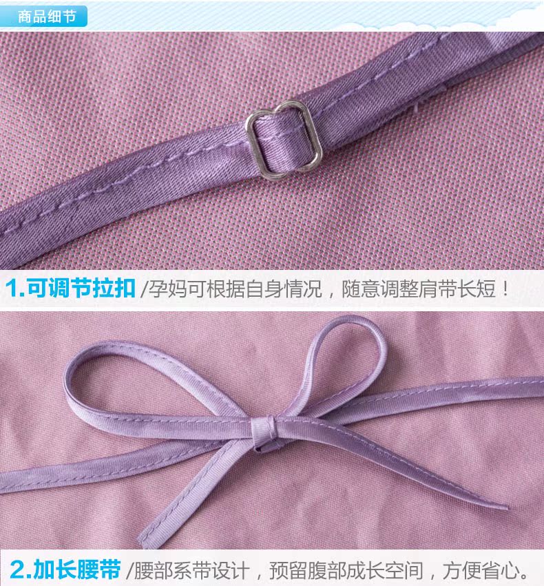 Beibei Yi phụ nữ mang thai sợi bạc bức xạ phù hợp với tạp dề chống bức xạ bụng xung quanh quần áo bà bầu đi làm dịch vụ máy tính 161Y031 shop quần áo bảo bệ bức xạ