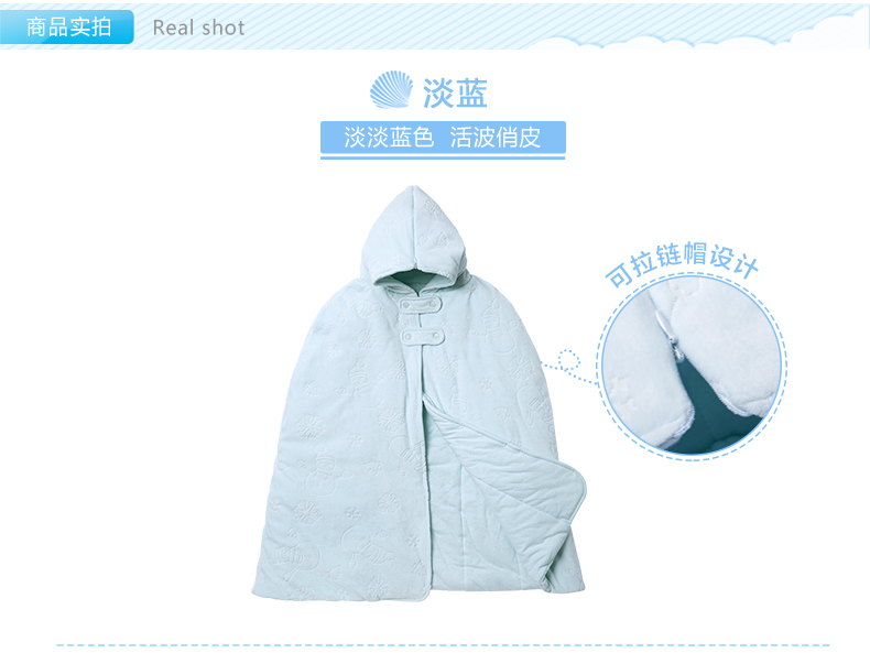 Cape pour enfant BORNBAY - Ref 2153950 Image 14