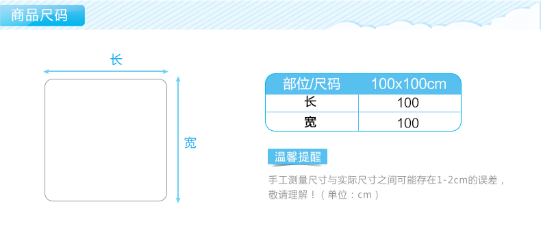 161P209果果象盖毯_07.jpg