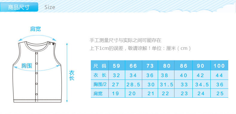 Gilet enfant BORNBAY - Ref 2069126 Image 15