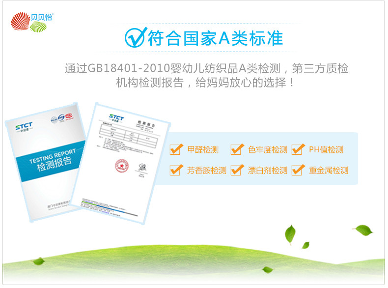 Gilet enfant BORNBAY en velours - Ref 2068418 Image 20