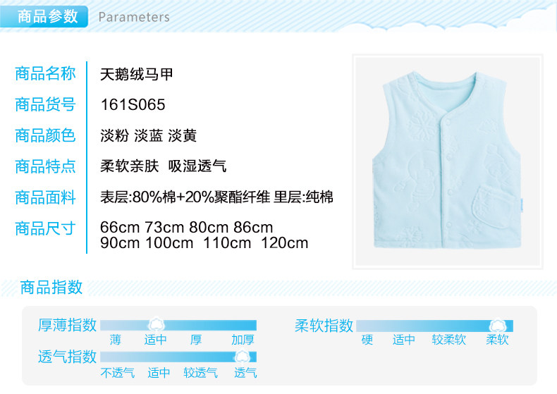 Gilet enfant BORNBAY en velours - Ref 2068418 Image 9