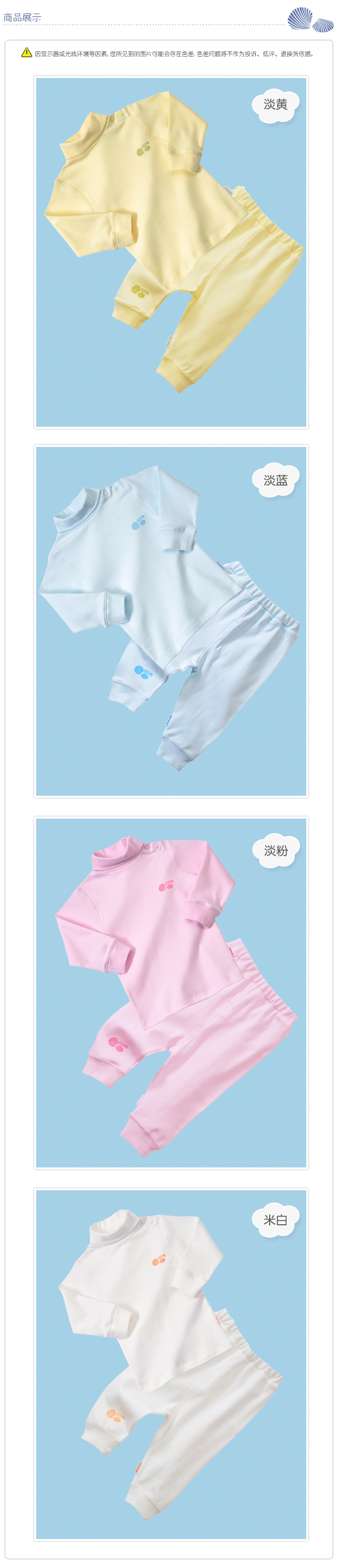 Thương hiệu mùa thu và mùa đông của phụ nữ kho báu đồ lót cao cổ phù hợp với cotton nam cổ cao quần áo mùa thu 6 8 tháng 9 1 2 3 4 tuổi áo ngực trẻ em