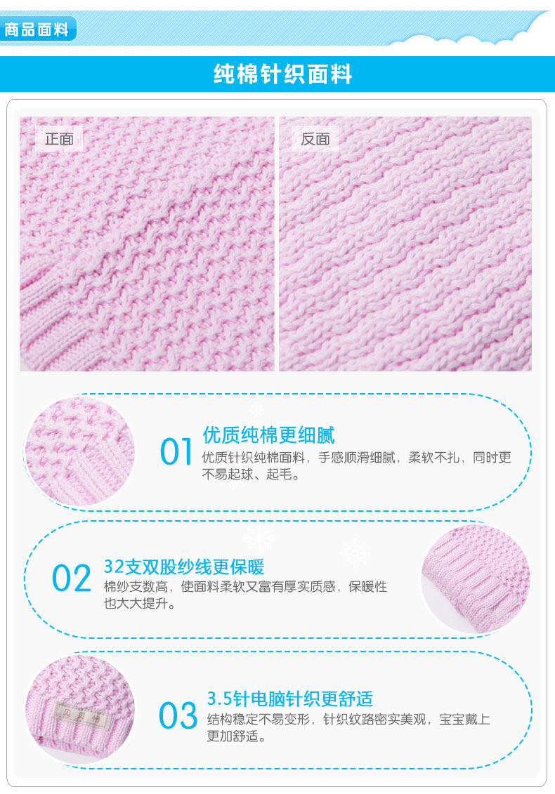 171p284 Baby Wool Cap_08.jpg