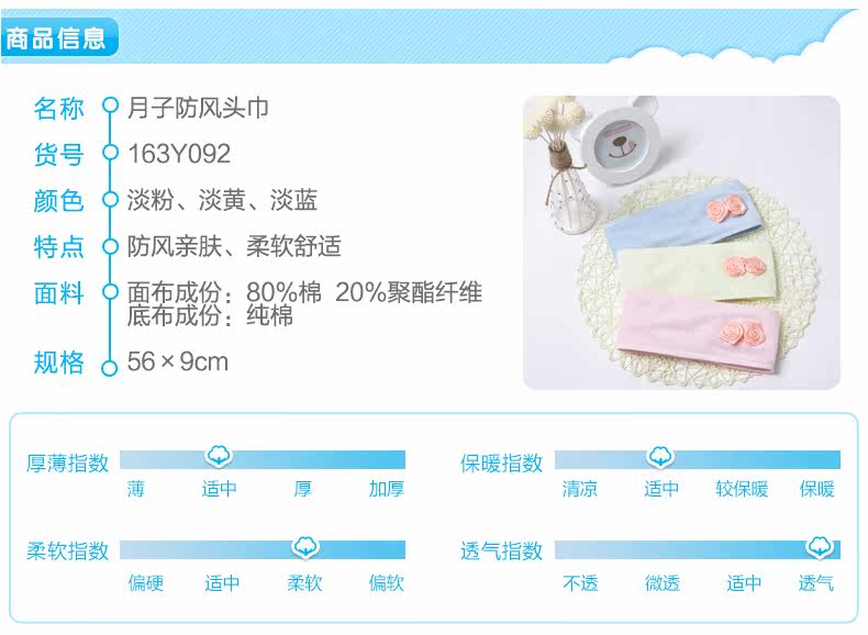 163y09 февраль Tripstaria Head Scarf_03.jpg