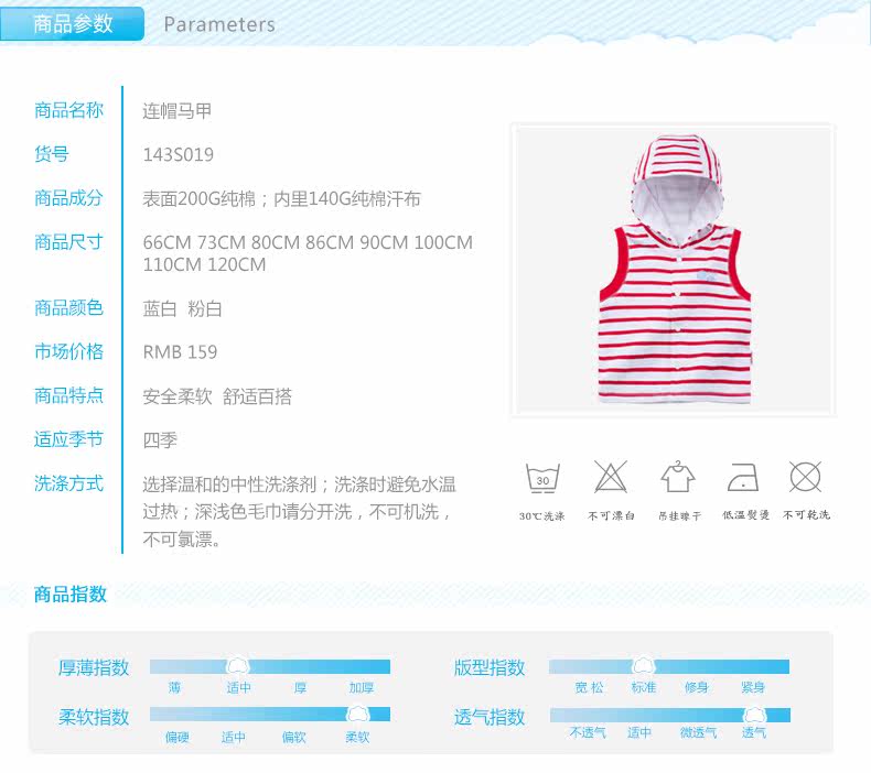 Gilet enfant BORNBAY - Ref 2069282 Image 10