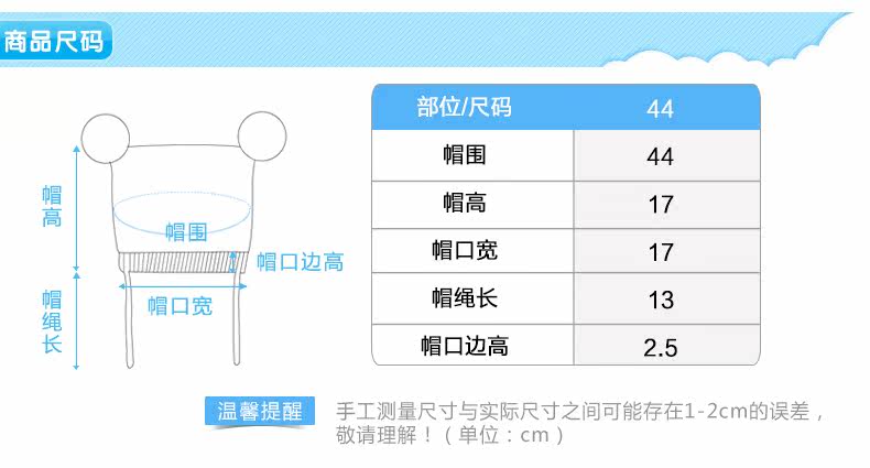 171p284 Baby Wool Cap_07.jpg