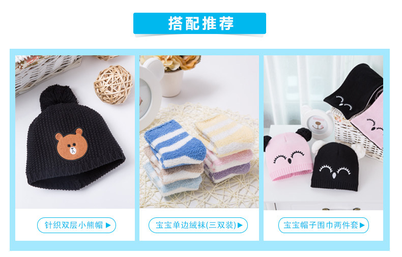 171p284 Baby Wool Cap_06.jpg