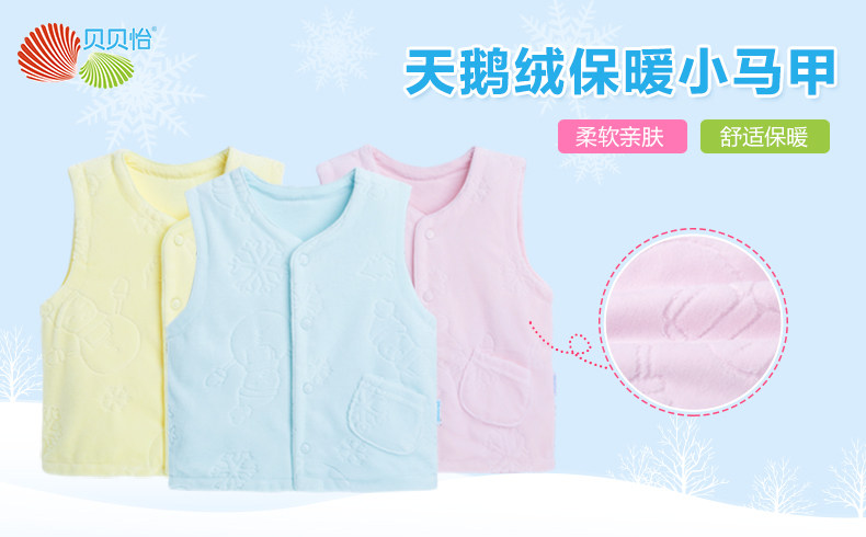 Gilet enfant BORNBAY en velours - Ref 2068418 Image 7