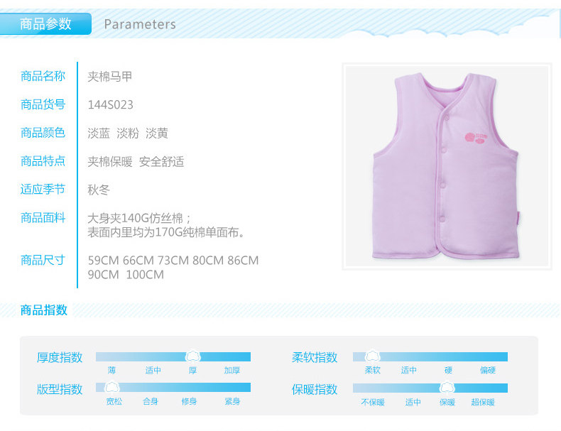 Gilet enfant BORNBAY - Ref 2069126 Image 9