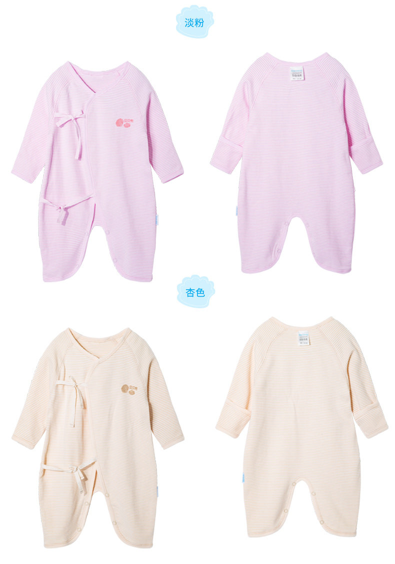 BB132 полосатый новорожденный ремешок set_11.jpg