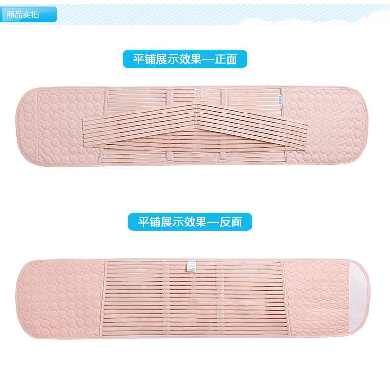 161y061- послеродовой живот Belt_06.jpg