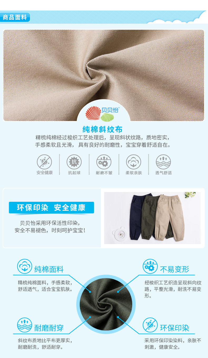 171K127休闲长裤_07.jpg