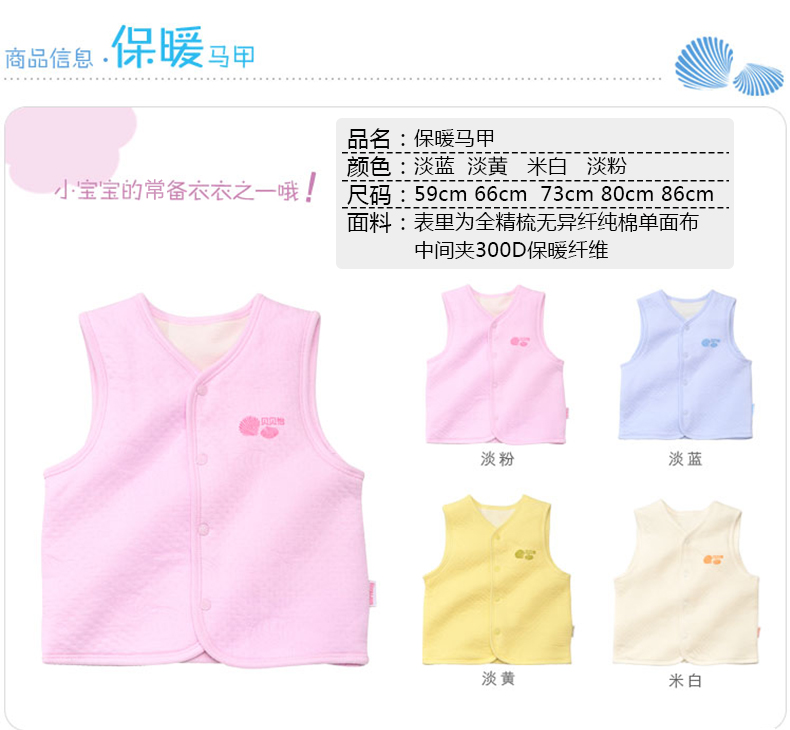 Gilet enfant BORNBAY - Ref 2070314 Image 10