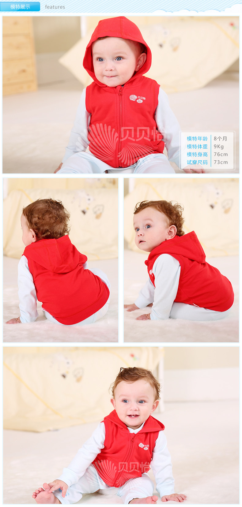 Gilet enfant BORNBAY - Ref 2069408 Image 22