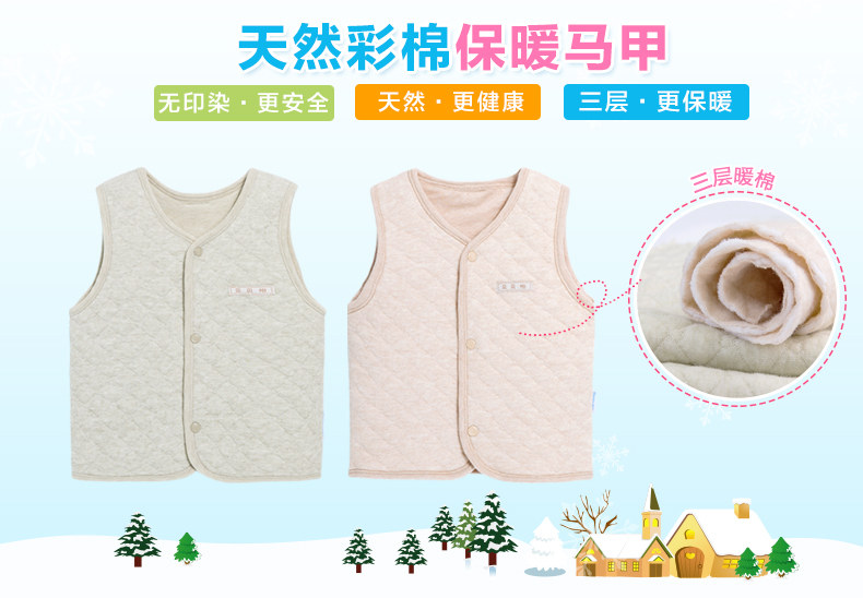 Gilet enfant BORNBAY - Ref 2070383 Image 8