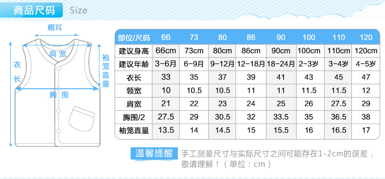 Gilet enfant BORNBAY en velours - Ref 2068418 Image 16