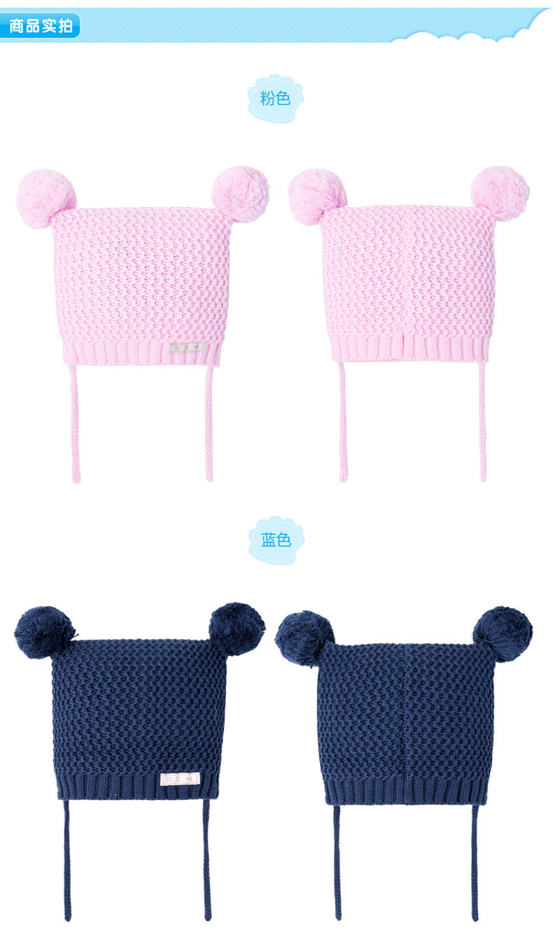 171p284 Baby Wool Cap_05.jpg