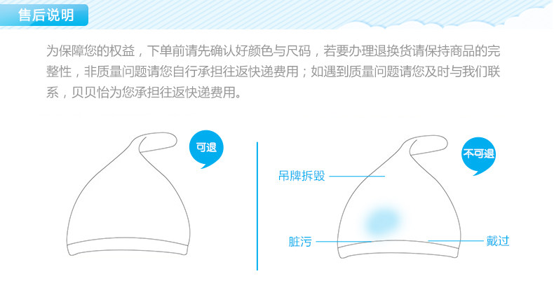 BB926 Новорожденный HAT_12.JPG