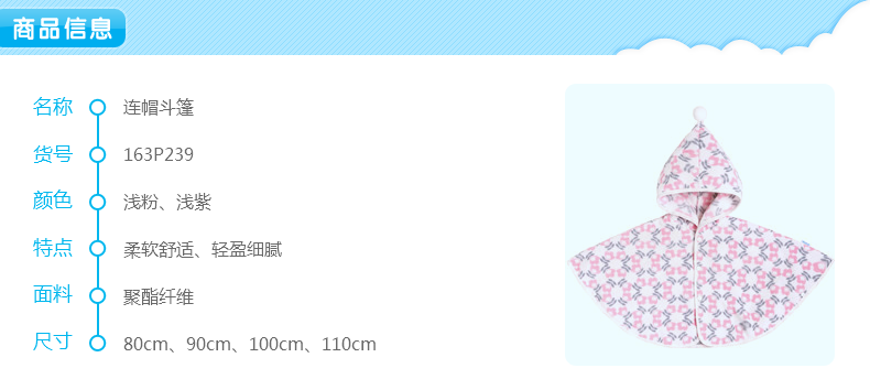 Cape pour fille BORNBAY - Ref 2155796 Image 8