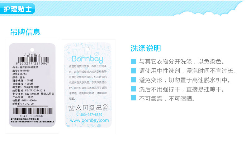 164T030 Плечо с открытым разбитым хлопком set_14.jpg