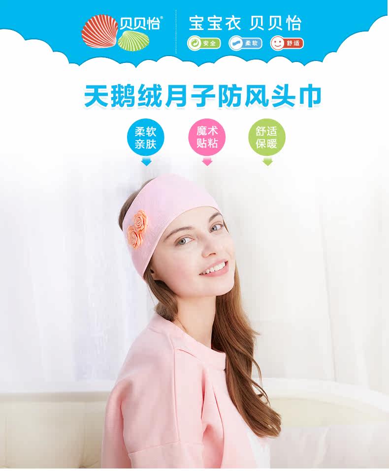 163y09 февральский ребенок против wan akou_01.jpg