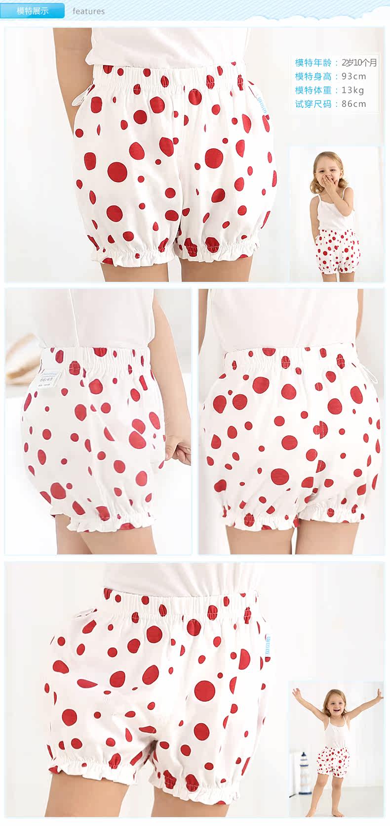 152K040(模特展示)