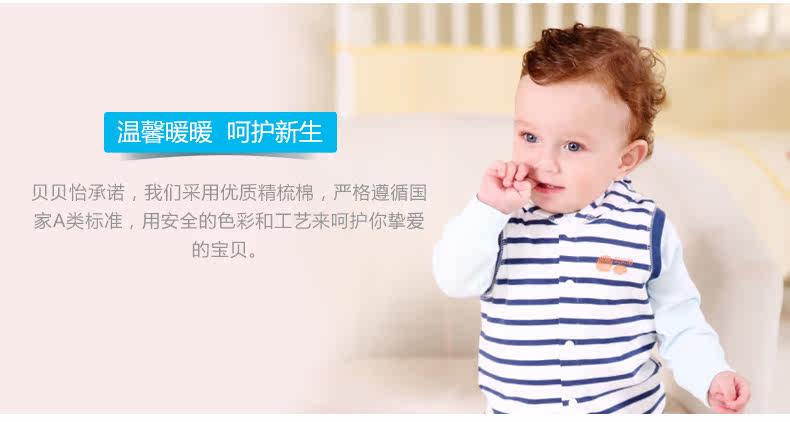 Gilet enfant BORNBAY - Ref 2069282 Image 22