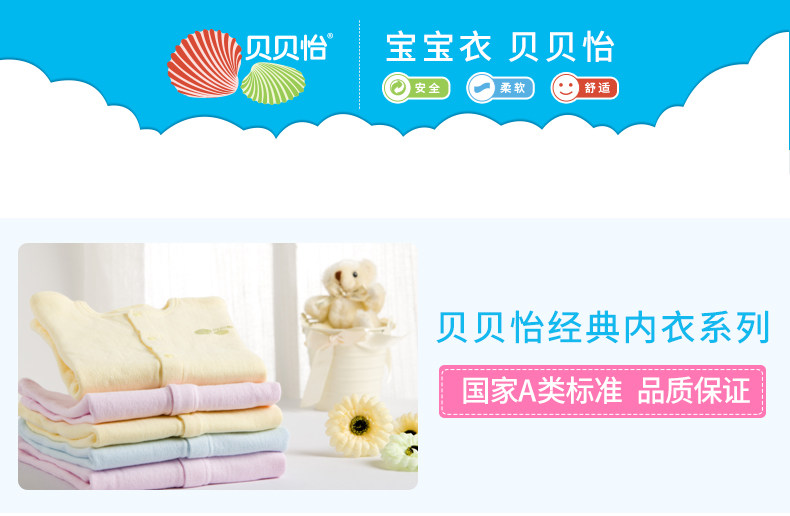 BB132 полосатый новорожденный ремешок set_01.jpg