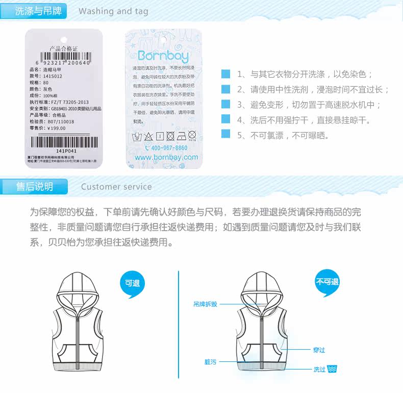 Gilet enfant BORNBAY - Ref 2069370 Image 27