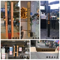 Custom glass door handle Chinese log carving solid wood door hotel door handle handle Custom LOGO