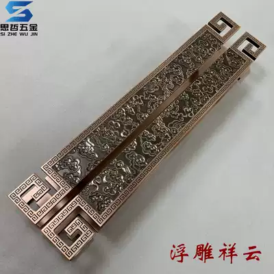 Chinese antique auspicious cloud glass door handle black carved bronze large door handle hotel facade solid wood door handle
