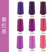 Фиолетовый красный отдел 9