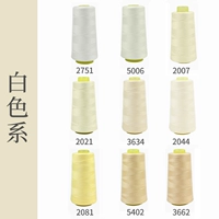 Белые 9 томов