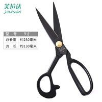 【№ 9】 Разрежьте черную одежду