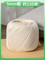 Белый, 5mm, 120м