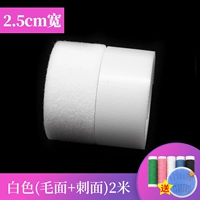 Белый ультратонкий комплект, 2.5см, 2м