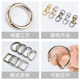 Аксессуары, золотой аксессуар для сумки, золотая цепь с застежкой, серебряный замок, DIY