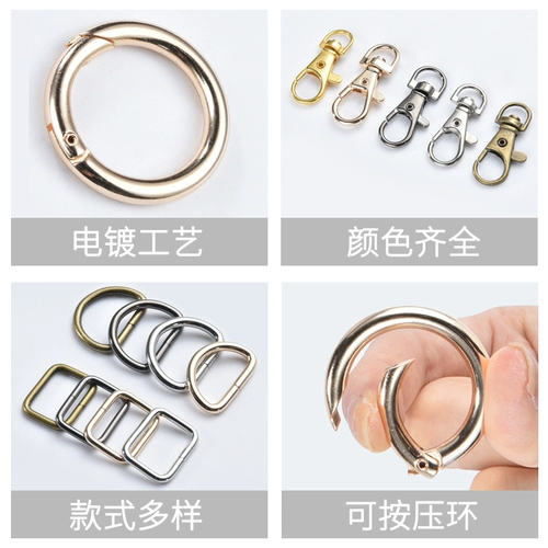 Аксессуары, золотой аксессуар для сумки, золотая цепь с застежкой, серебряный замок, DIY