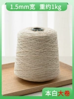 [Benbai] 1,5 мм 1 объем (весом около 1 кг