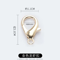 Золотая пряжка лобстера