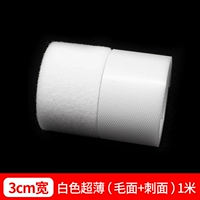 Белый, ультратонкий, 3см, 1м