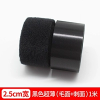 Черный, ультратонкий, 2.5см, 1м