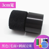 Черный ультратонкий комплект, 3см, 2м