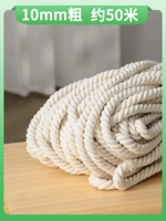 Белый, 10mm, 50м