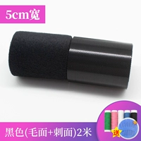 Черный ультратонкий комплект, 5см, 2м