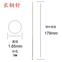 № 1 стальная игла 5