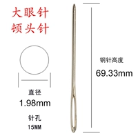 № 8 Стальная игла 5