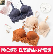 Buy small chest gathered lace underwear Sexy and comfortable gathered lace shell pattern underwear set without steel rim