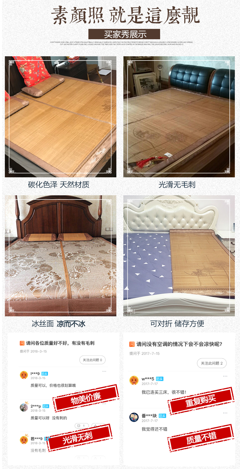 Tre mat mat 1.8 m giường đôi có thể gập lại mùa hè hai mặt mây mat mùa hè 1.5 m băng lụa mat ba mảnh chiếu trúc đơn